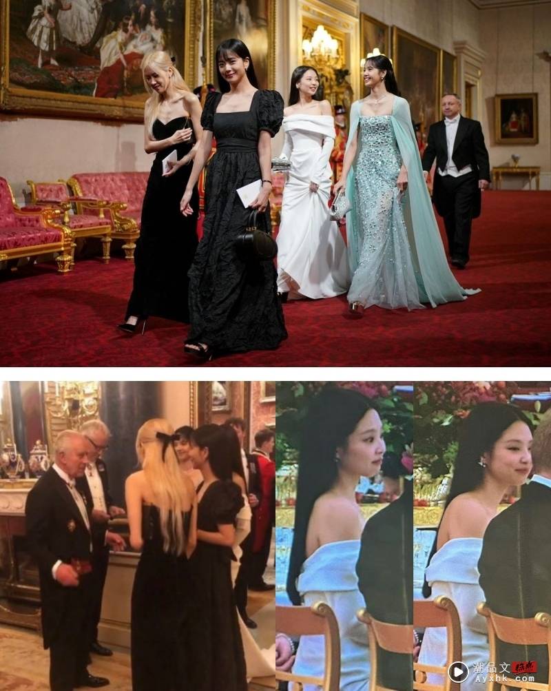 难得合体！BLACKPINK出席英国皇室晚宴 LISA的打扮好像《FROZEN》公主 娱乐资讯 图1张